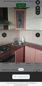 2-к квартира, на длительный срок, 42м2, 5/5 этаж