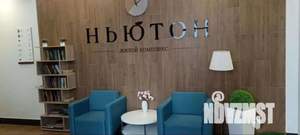 2-к квартира, посуточно, 46м2, 2/16 этаж