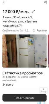 1-к квартира, на длительный срок, 36м2, 2/9 этаж