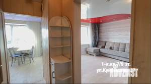 1-к квартира, на длительный срок, 35м2, 7/9 этаж