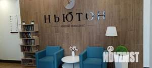 2-к квартира, посуточно, 44м2, 2/16 этаж