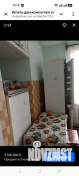 2-к квартира, на длительный срок, 48м2, 2/14 этаж