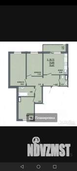 4-к квартира, на длительный срок, 76м2, 11/18 этаж