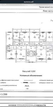 2-к квартира, на длительный срок, 42м2, 7/10 этаж