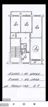 4-к квартира, на длительный срок, 78м2, 4/5 этаж