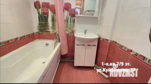 1-к квартира, на длительный срок, 35м2, 7/9 этаж