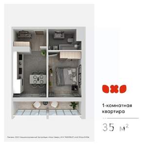 1-к квартира, на длительный срок, 35м2, 3/10 этаж