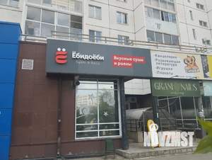 1-к квартира, посуточно, 28м2, 10/18 этаж