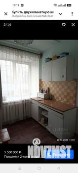2-к квартира, на длительный срок, 48м2, 2/14 этаж
