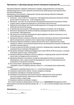 Студия квартира, посуточно, 30м2, 14/16 этаж