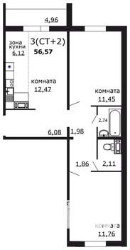 3-к квартира, вторичка, 57м2, 15/18 этаж
