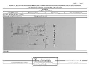 Студия квартира, вторичка, 37м2, 1/5 этаж