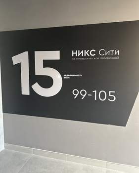 2-к квартира, вторичка, 49м2, 15/16 этаж