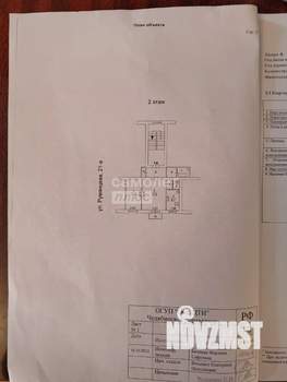 2-к квартира, вторичка, 46м2, 2/3 этаж