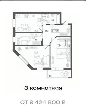3-к квартира, вторичка, 75м2, 10/30 этаж