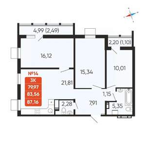 3-к квартира, вторичка, 84м2, 3/15 этаж