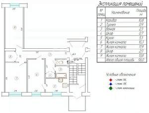 3-к квартира, вторичка, 58м2, 1/2 этаж