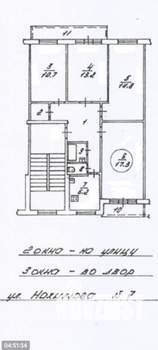 4-к квартира, вторичка, 78м2, 4/5 этаж