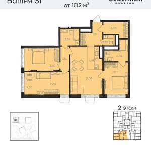 4-к квартира, вторичка, 103м2, 2/23 этаж