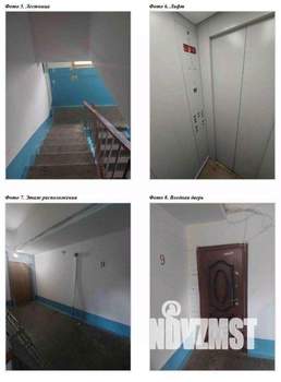3-к квартира, вторичка, 66м2, 9/9 этаж