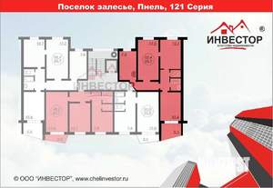 3-к квартира, вторичка, 66м2, 3/9 этаж