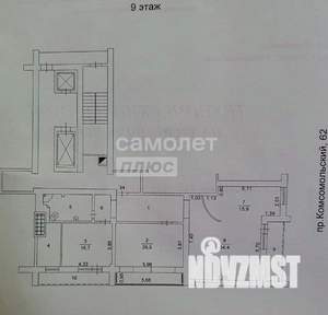 3-к квартира, вторичка, 140м2, 9/14 этаж