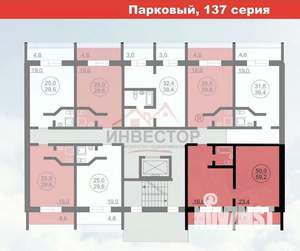 2-к квартира, вторичка, 60м2, 8/10 этаж