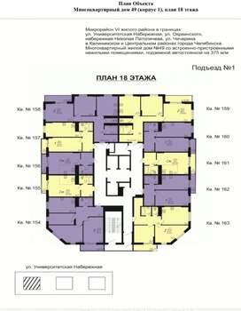 3-к квартира, вторичка, 79м2, 18/31 этаж