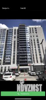 Студия квартира, вторичка, 24м2, 9/18 этаж