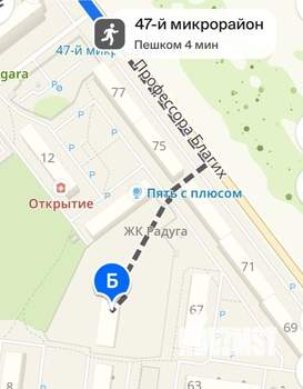 1-к квартира, вторичка, 37м2, 5/10 этаж