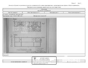 Студия квартира, вторичка, 57м2, 1/5 этаж