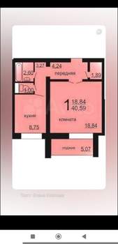 1-к квартира, вторичка, 40м2, 1/10 этаж