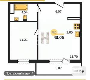 1-к квартира, вторичка, 43м2, 3/10 этаж