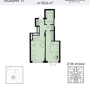 2-к квартира, вторичка, 53м2, 2/17 этаж