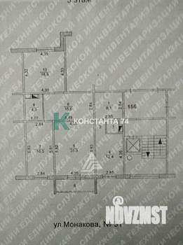 3-к квартира, вторичка, 104м2, 3/10 этаж