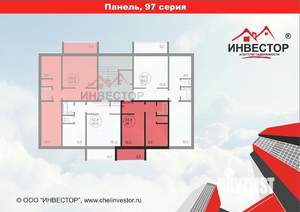 1-к квартира, вторичка, 32м2, 9/9 этаж