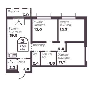 3-к квартира, вторичка, 74м2, 5/8 этаж
