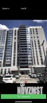 Студия квартира, вторичка, 24м2, 9/18 этаж