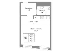 Студия квартира, строящийся дом, 41м2, 22/29 этаж