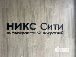 2-к квартира, вторичка, 69м2, 10/17 этаж