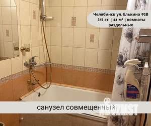 2-к квартира, вторичка, 44м2, 3/5 этаж