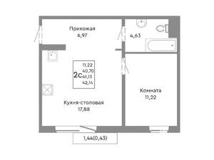2-к квартира, строящийся дом, 41м2, 5/10 этаж