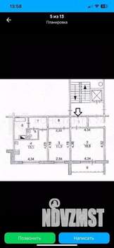 2-к квартира, вторичка, 61м2, 3/10 этаж