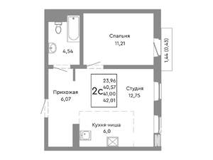 2-к квартира, строящийся дом, 41м2, 4/10 этаж