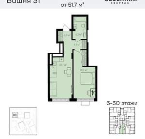 2-к квартира, вторичка, 52м2, 5/23 этаж