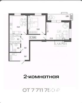 2-к квартира, вторичка, 71м2, 15/30 этаж