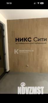 1-к квартира, вторичка, 36м2, 13/17 этаж