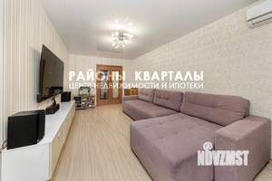 3-к квартира, вторичка, 70м2, 4/9 этаж