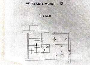 1-к квартира, вторичка, 30м2, 1/5 этаж