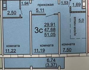 2-к квартира, вторичка, 51м2, 2/10 этаж